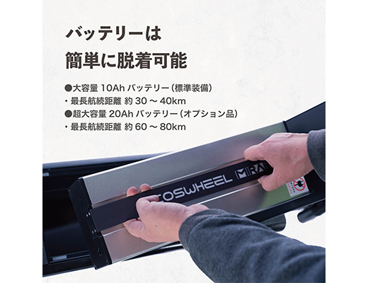 mt-mtl_spare-battery