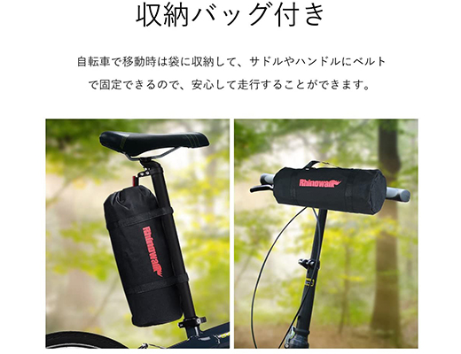 rt730-t619-qs_cycling